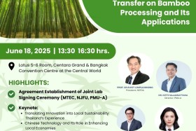 ขอเชิญชวนเข้าร่วมรับฟังการบรรยายพิเศษและการเสวนาวิชาการไทย–จ ... พารามิเตอร์รูปภาพ 3